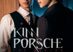 kinnporsche-donde-ver-opciones-en-linea
